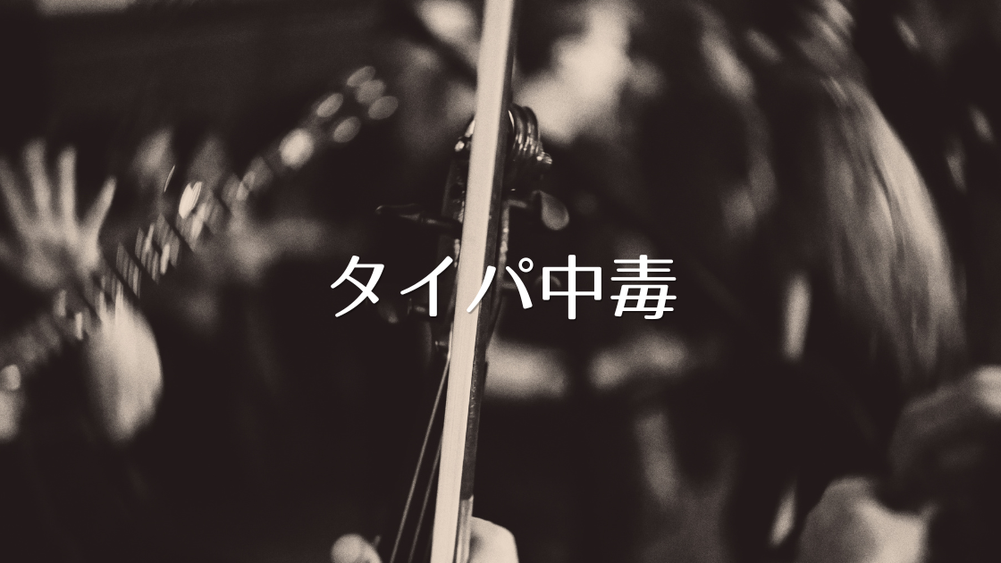 1日が25時間だったら、何をする？
